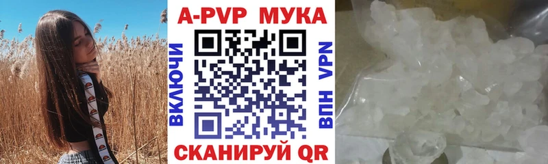 Alfa_PVP Соль Темрюк