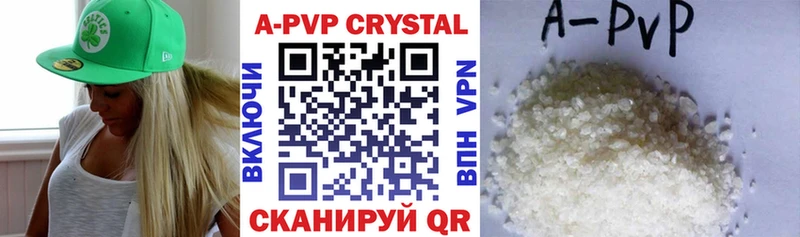 A-PVP СК  Купить закладки  Темрюк 