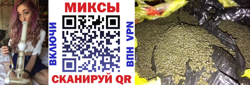Купить где  Темрюк  Бутират 99% 