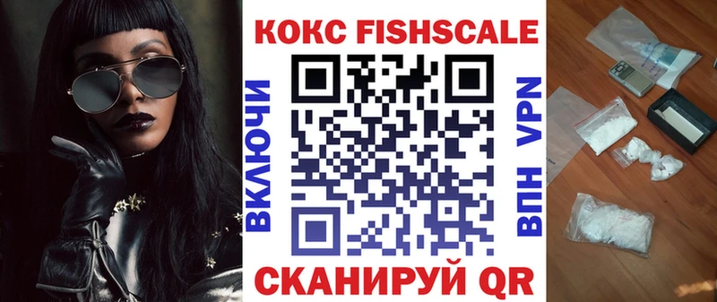Купить где  Темрюк  Кокаин Колумбийский 