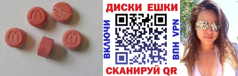 Купить закладки  Темрюк  ЭКСТАЗИ Punisher 