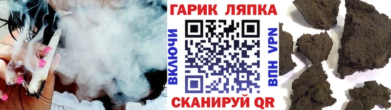 Купить закладки  Темрюк  ГАШИШ ice o lator 