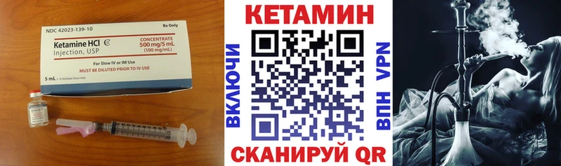 Купить  Темрюк  КЕТАМИН ketamine 