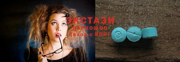 синтетический гашиш Иннополис