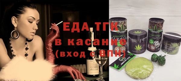 амфетамин Инта