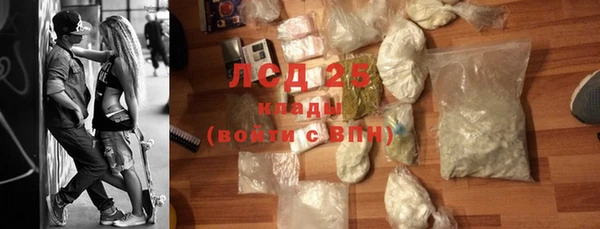 амфетамин Инта