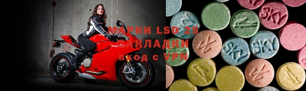соль курить ск Инсар