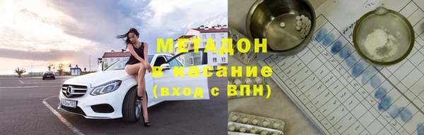 амфетамин Инта