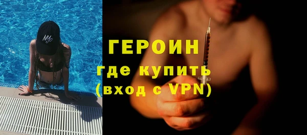 соль курить ск Инсар