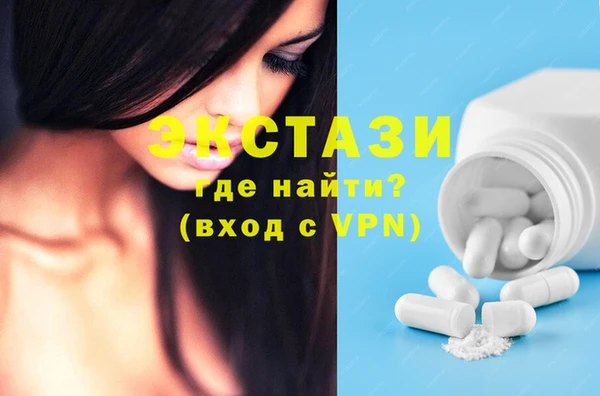 синтетический гашиш Иннополис