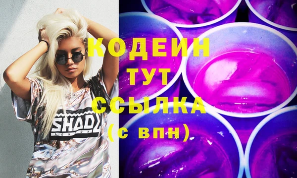 синтетический гашиш Иннополис