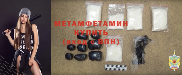 амфетамин Инта