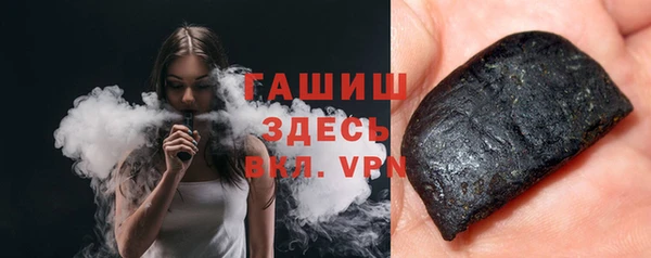 синтетический гашиш Иннополис