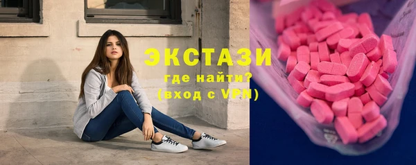 синтетический гашиш Иннополис