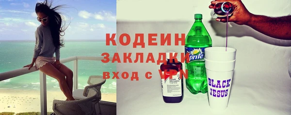 амфетамин Инта