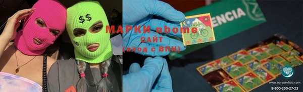 синтетический гашиш Иннополис