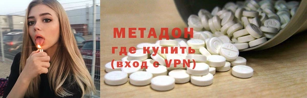амфетамин Инта