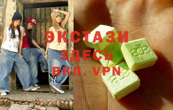 амфетамин Инта