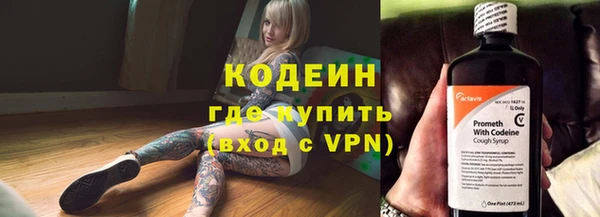 синтетический гашиш Иннополис