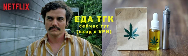 синтетический гашиш Иннополис