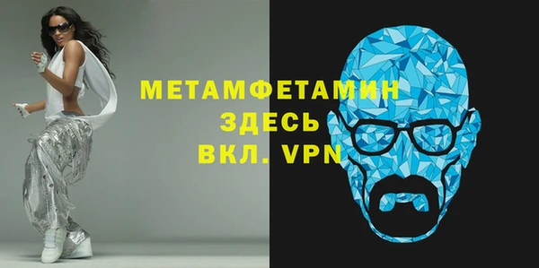синтетический гашиш Иннополис