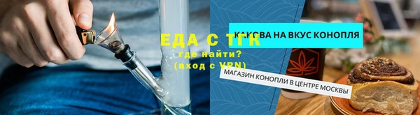 соль курить ск Инсар