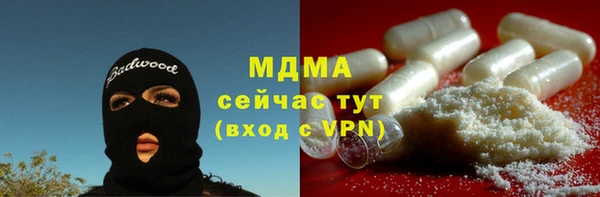 соль курить ск Инсар