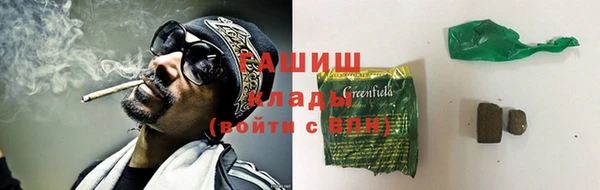 соль курить ск Инсар
