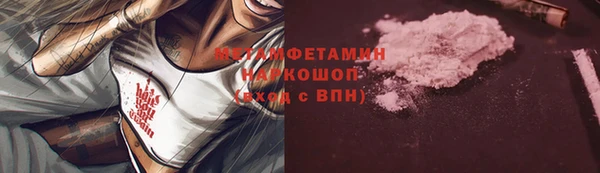 амфетамин Инта
