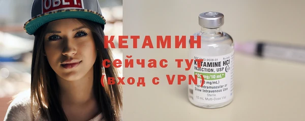 амфетамин Инта
