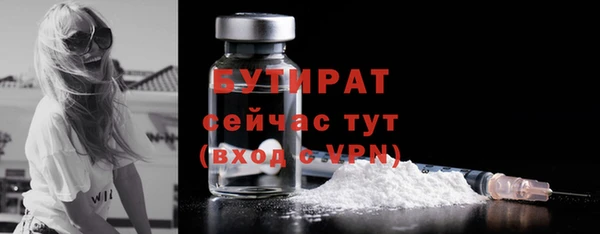 синтетический гашиш Иннополис