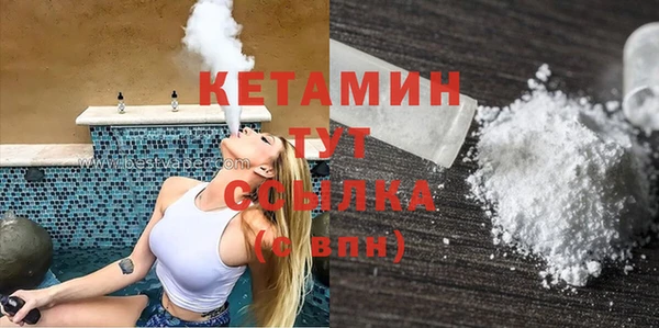 соль курить ск Инсар