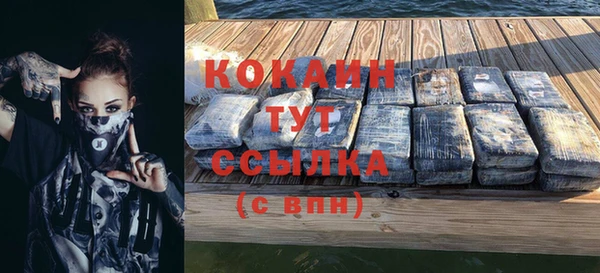 амфетамин Инта