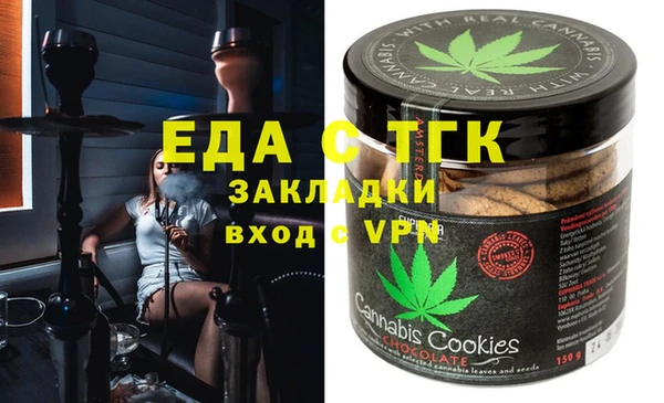 соль курить ск Инсар