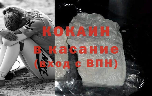 соль курить ск Инсар