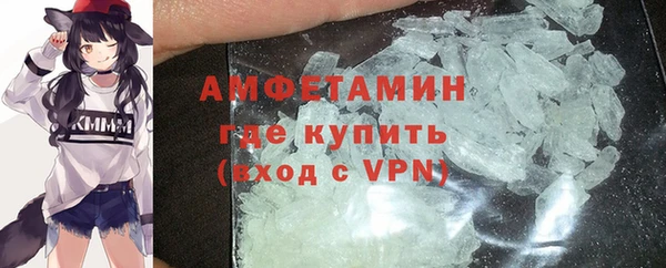 амфетамин Инта
