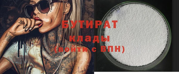амфетамин Инта