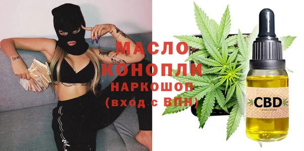 амфетамин Инта
