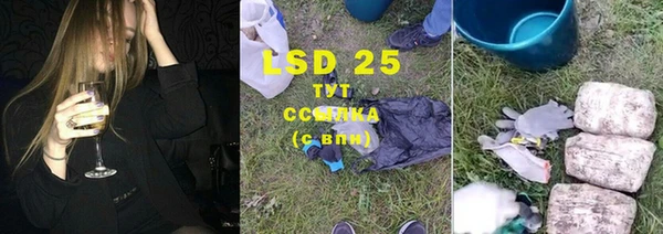 соль курить ск Инсар