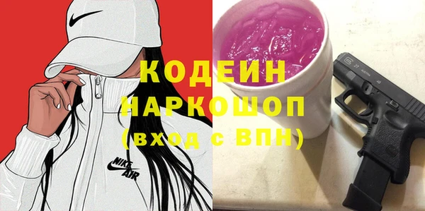 амфетамин Инта
