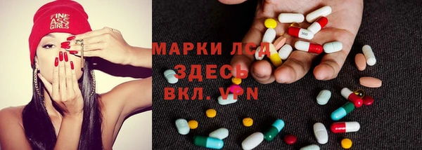соль курить ск Инсар