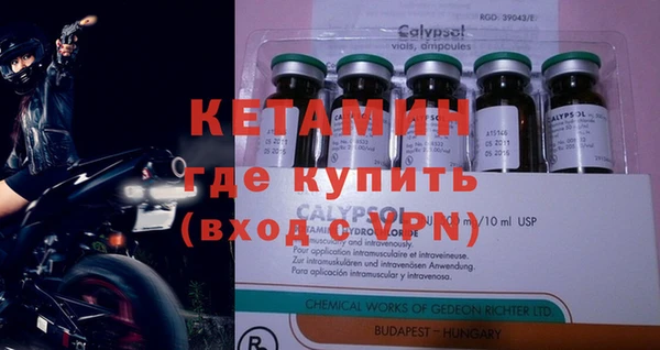 соль курить ск Инсар