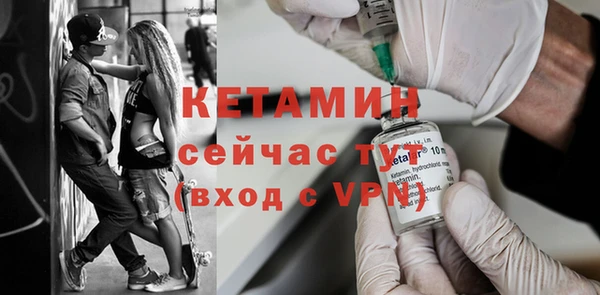 соль курить ск Инсар