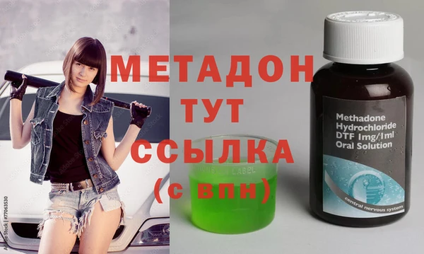 соль курить ск Инсар