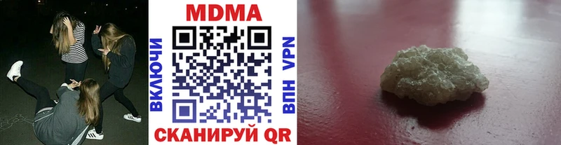 MDMA кристаллы  Купить где  Темрюк 
