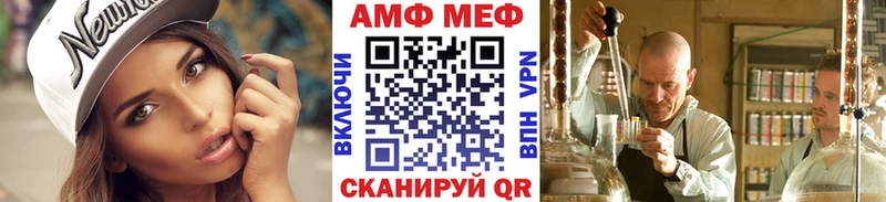 Купить где  Темрюк  Метамфетамин Methamphetamine 