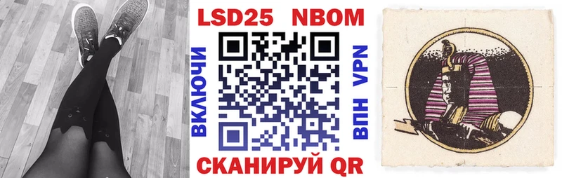Купить закладки  Темрюк  Марки NBOMe 1500мкг 