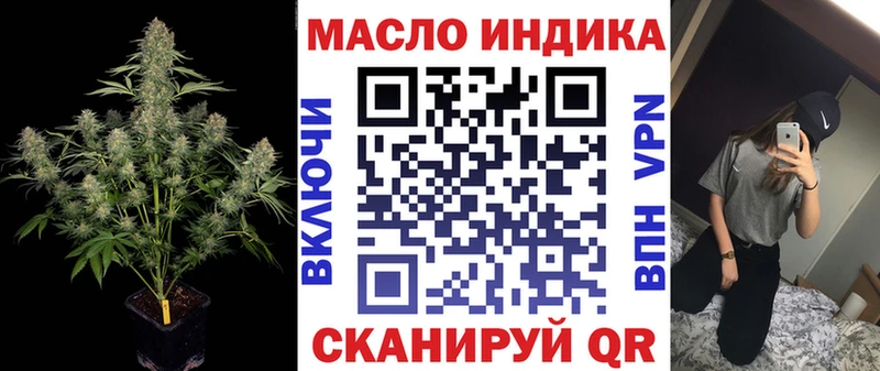 Купить  Темрюк  Дистиллят ТГК вейп с тгк 