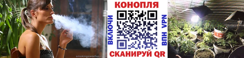 Купить где  Темрюк  Шишки марихуана сатива 